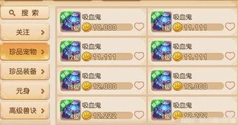 梦幻西游手游如何用微信登录账号和密码_梦幻西游手游微信登录全攻略，轻松畅享梦幻之旅