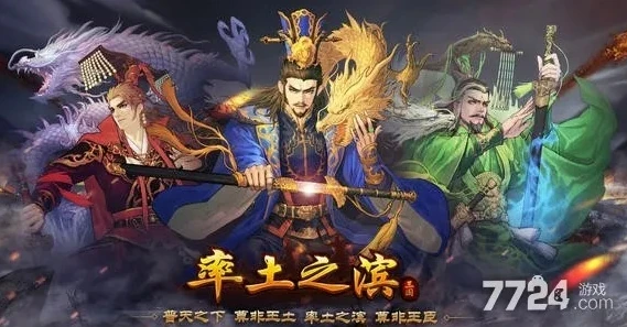 率土之滨礼包码大全2020十二月_率土之滨2021年七月礼包码大全，超值福利全解析