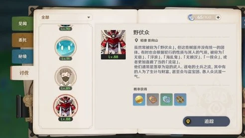 原神2.0版本阵容_原神2.3版本队伍搭配，基于2.0版本阵容的深度解析与拓展