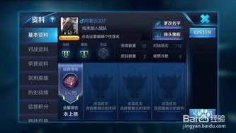 王者荣耀新手教程在哪里看_王者荣耀新手攻略查看全指南，开启王者之路