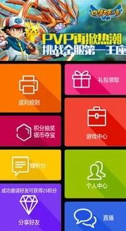 一折充值游戏_警惕！一折充值游戏平台背后的真相与风险