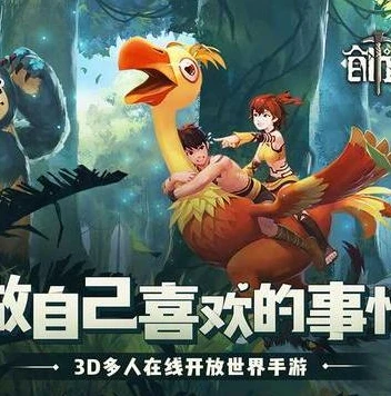创造与魔法抓什么宠物好能挣钱的_创造与魔法，赚钱宠物捕捉全解析