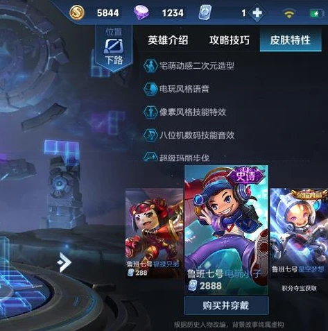 王者荣耀鲁班攻略技巧视频教学_王者小鲁班超神攻略，从新手到大神的技巧全解析
