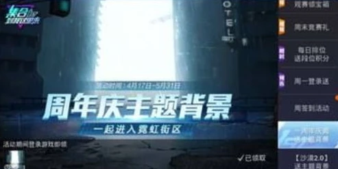 和平精英点券免费获得方法视频_和平精英点券免费获得方法全解析