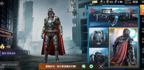 和平精英点券免费获得方法视频_和平精英点券免费获得方法全解析