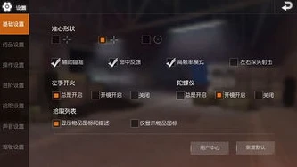 荒野行动什么配置才不会卡顿_荒野行动流畅运行之硬件配置全解析