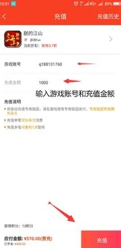 一折手游充值是真的吗_探究一折手游折扣充值平台的真实性