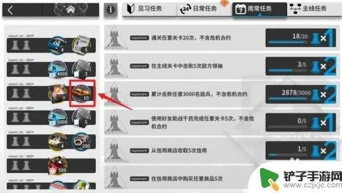明日方舟赤金没了_明日方舟赤金短缺？探索赤金换钱及资源获取之道