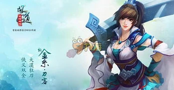 问道手游八劫散仙攻略大全_问道手游八劫散仙攻略，全面解析晋升之道