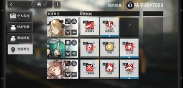 明日方舟b服官服能不能加好友_明日方舟B服与官服，好友系统的差异与影响