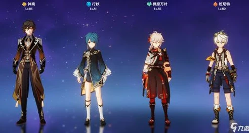原神行秋图鉴_剑影书韵，原神行秋全解析