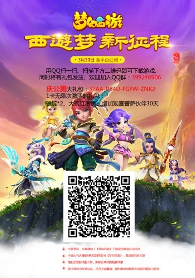 梦幻西游微信登录和网易版区别大吗_梦幻西游，微信登录版与网易版的深度对比