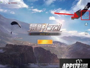 荒野行动电脑版怎么账号登录游戏_荒野行动电脑版账号登录全攻略