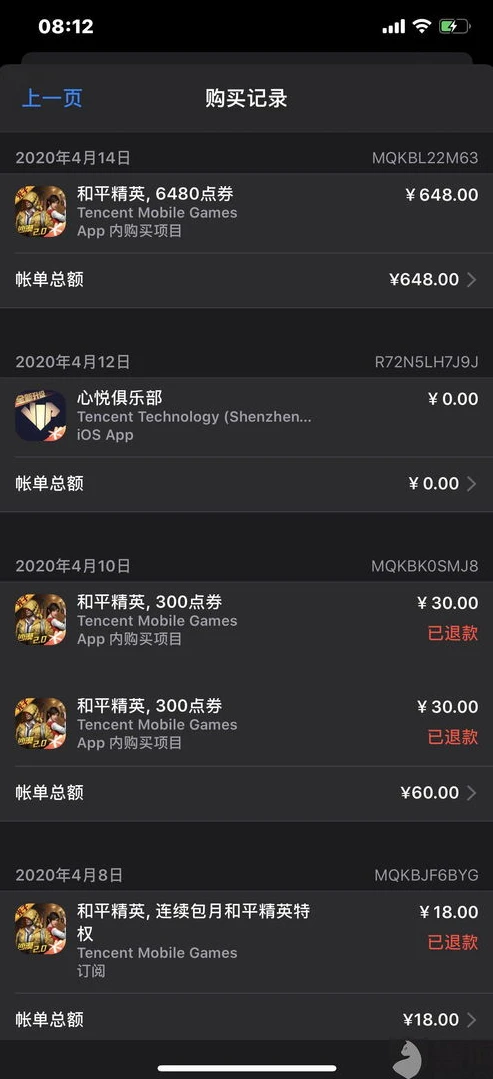 和平精英不诚信充值怎么恢复正常状态_和平精英不诚信充值后的恢复指南