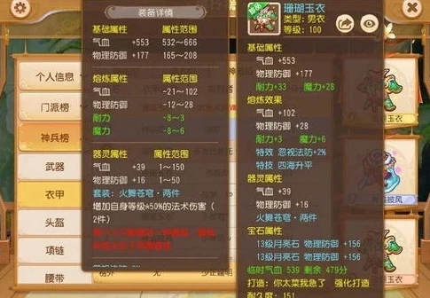 梦幻西游手游开服多久可以挂藏宝阁_梦幻西游手游，开区后藏宝阁上架时间全解析