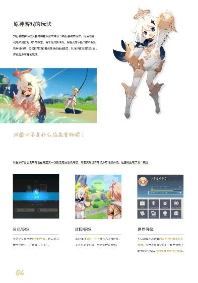 原神 安卓模拟器_原神手机模拟器下载，畅享提瓦特大陆的新方式