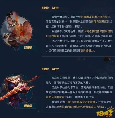 王者荣耀更新调整了哪些英雄技能_王者荣耀，英雄更新调整全解析