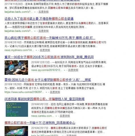 火影手游氪金最多的人_火影忍者手游氪金之王，深度解析那些在忍者世界一掷千金的玩家