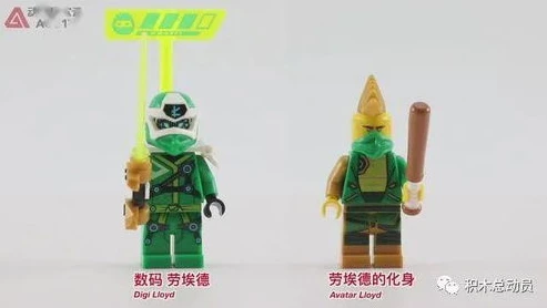 乐高幻影忍者劳埃德视频_乐高幻影忍者劳埃德与街机，热血战斗与成长之旅