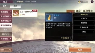 天涯明月刀电脑版收费吗_深度解析天涯明月刀电脑版，氪金与否与安全性全知道