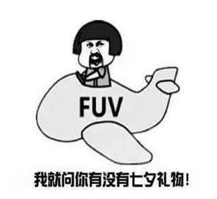 和平精英老六搞笑表情包_和平精英，老六的爆笑瞬间，笑到停不下来！