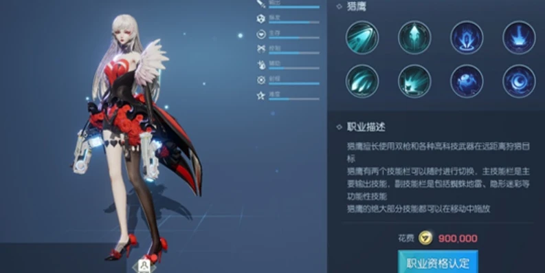 龙族幻想手游职业推荐2020_龙族幻想手游职业推荐，探寻最适合你的热血之路（2020版）