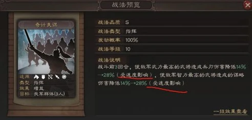 三国志战略版战斗画面设置_深度解析〈三国志战略版〉战斗画面，策略与视觉的双重盛宴