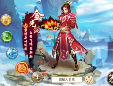 问道手游官服电脑版下载教程视频_问道手游官服电脑版下载教程全解析