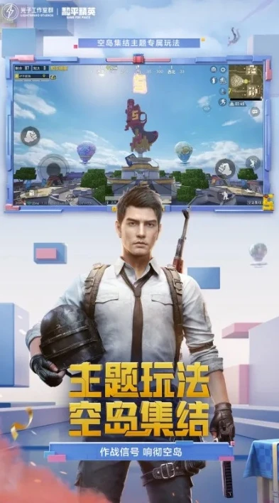 和平精英超核玩家活动_和平精英超核玩家，精英中的精英，条件与荣耀