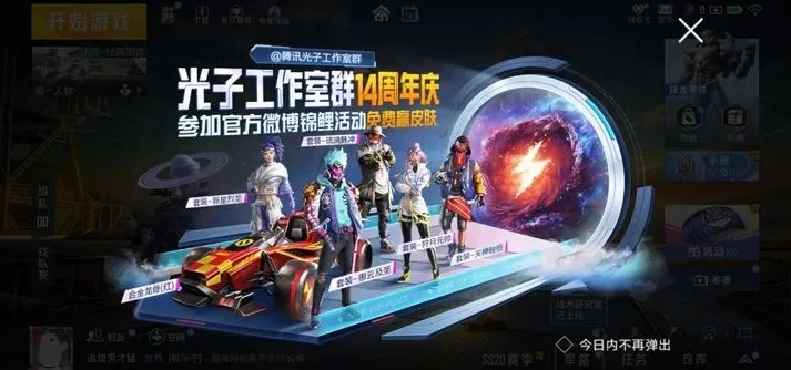 和平精英超核玩家活动_和平精英超核玩家，精英中的精英，条件与荣耀