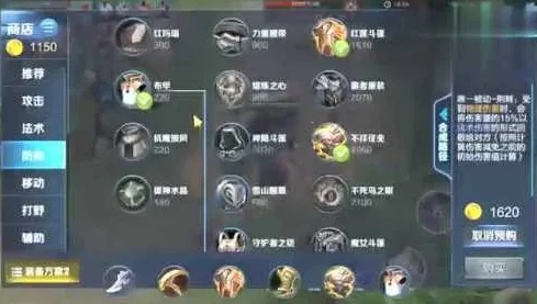 王者荣耀攻略教程视频_王者荣耀全英雄通用攻略教程，从入门到精通