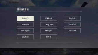 荒野行动云游戏怎么退款啊苹果_荒野行动云游戏（苹果端）退款全攻略，步骤、注意事项与常见问题解答