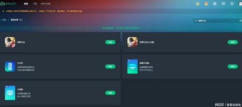 荒野行动云游戏怎么退款啊苹果_荒野行动云游戏(苹果端)退款全攻略,步骤、注意事项与常见问题解答