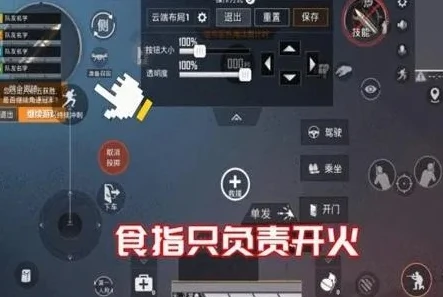 苹果13max和平精英灵敏度设置_苹果13max玩和平精英超详细灵敏度设置攻略