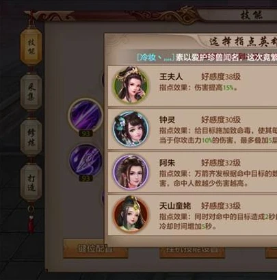 天涯明月刀 唐门输出手法_天涯明月刀唐门输出手法全解析，极致输出的秘诀