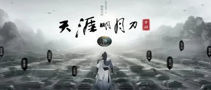 天涯明月刀没有金兰任务_天涯明月刀手游，没有金兰的江湖路，别样的精彩与应对