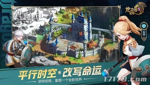 龙之谷世界吧_探寻〈龙之谷世界〉消息沉寂背后的原因及应对之策