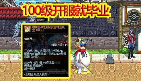 龙之谷世界吧_探寻〈龙之谷世界〉消息沉寂背后的原因及应对之策