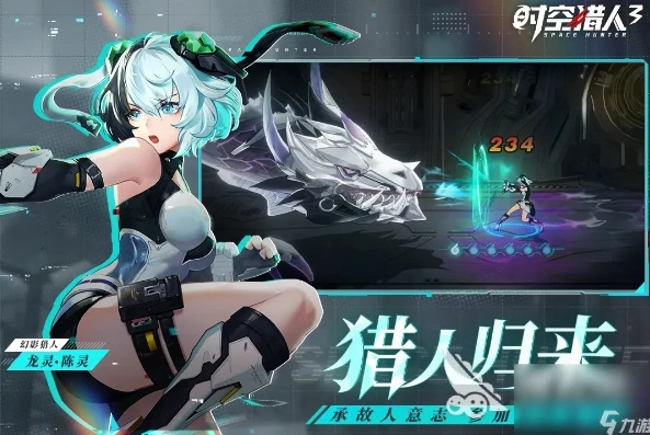时空猎人3官方下载_时空猎人3正版下载全知道，官方渠道及游戏特色全解析