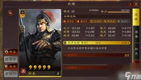 三国志战略版阵容搭配_三国志战略版阵容深度解析，T0 - T1.5全阵容剖析