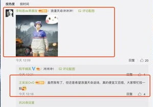 和平精英折扣券怎么获得_和平精英折扣券获取全攻略，不容错过的省钱之道