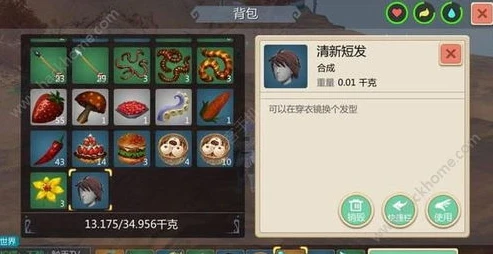 创造与魔法蓝宝箱刷新时间_创造与魔法蓝图宝箱全解析，刷新地点与时间