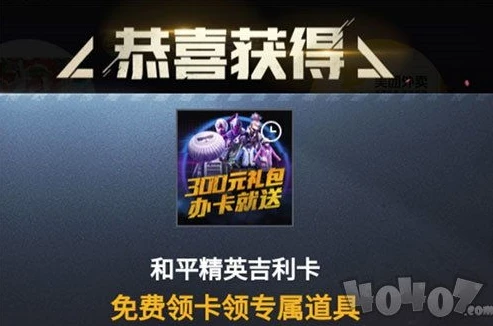 和平精英直播商城在哪_探寻和平精英直播商城，宝藏之地全解析