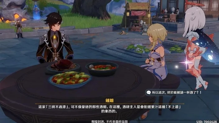 原神璃月主线剧情攻略_璃月风云，原神璃月主线剧情全解析