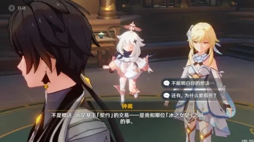 原神璃月主线剧情攻略_璃月风云，原神璃月主线剧情全解析