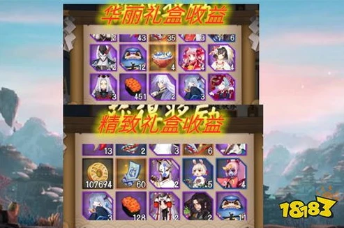 阴阳师御礼换ssr_阴阳师御礼，兑换SSR的策略与考量