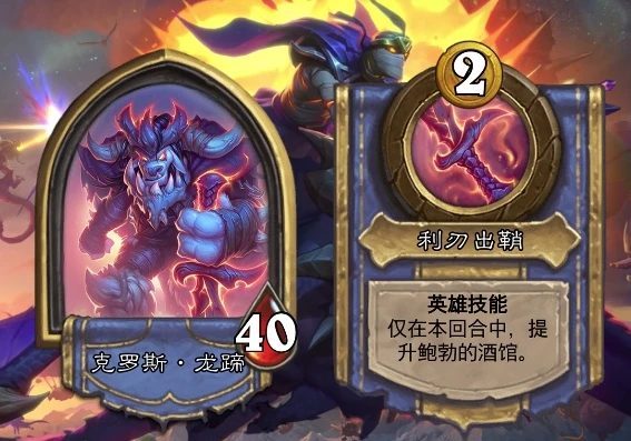 炉石 坎格尔_探秘炉石传说中的坎格尔学徒，强大而独特的存在