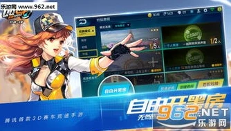 qq飞车ios转安卓教程_QQ飞车，iOS转安卓全教程，轻松实现平台转换