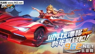 qq飞车ios转安卓教程_QQ飞车，iOS转安卓全教程，轻松实现平台转换