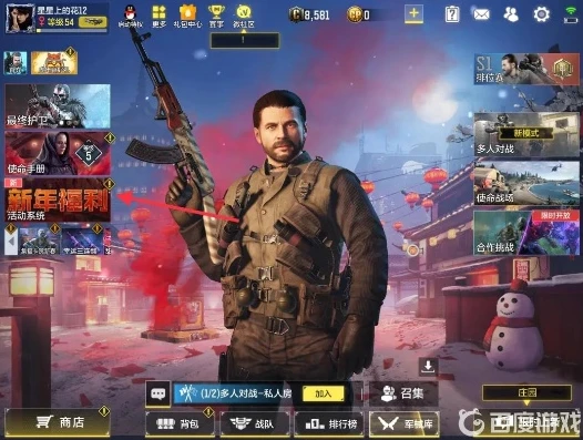使命召唤限时点券商城点不进去怎么办_使命召唤限时点券商城点不进去？解决方案全知道